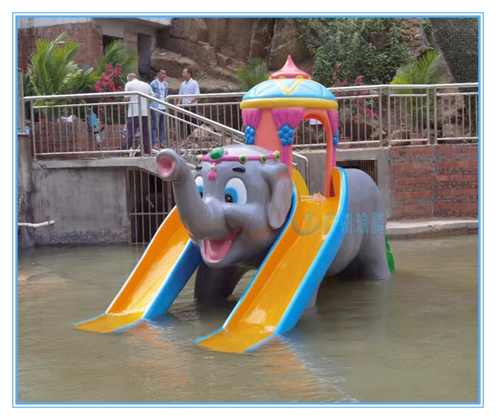 儿童戏水设备，大象滑梯
